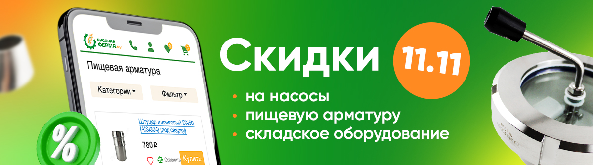 ЧЕРНАЯ ПЯТНИЦА