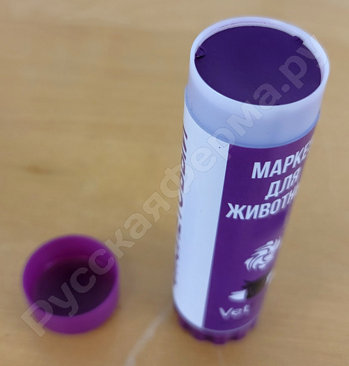 Маркер для маркировки животных VetFlex фиолетовый