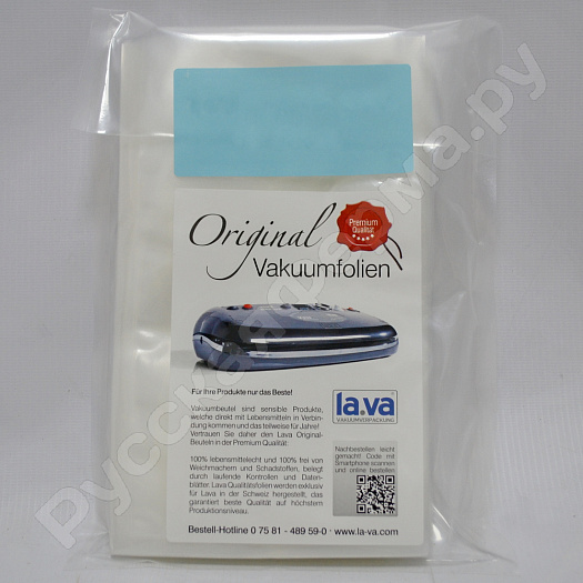 Пакеты вакуумные LAVA 15х45см (упаковка 100шт)