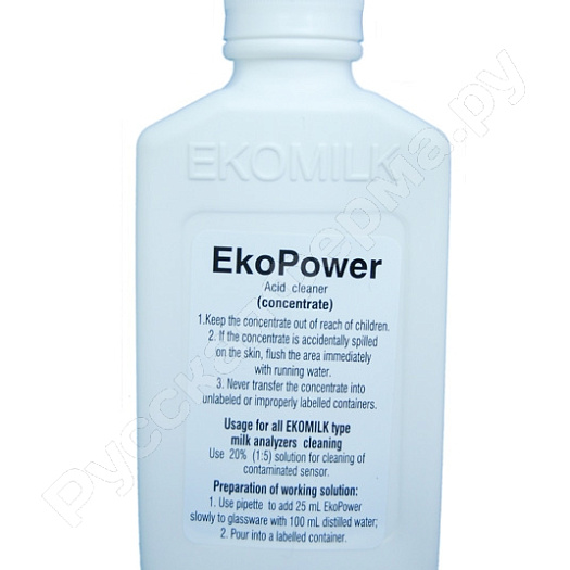 Сильнодействующий кислотный концентрат (1:10) EkoPower