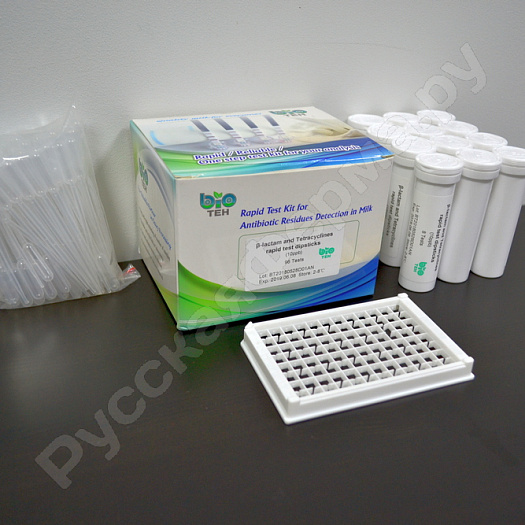 Экспресс-тест для определения антибиотиков в молоке без инкубатора BIOTEH 2S