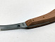 Купить Нож для копыт AESCULAP односторонний правый узкий VC320R